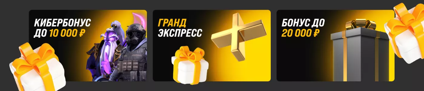 МЕЛБЕТ_bonus_desk